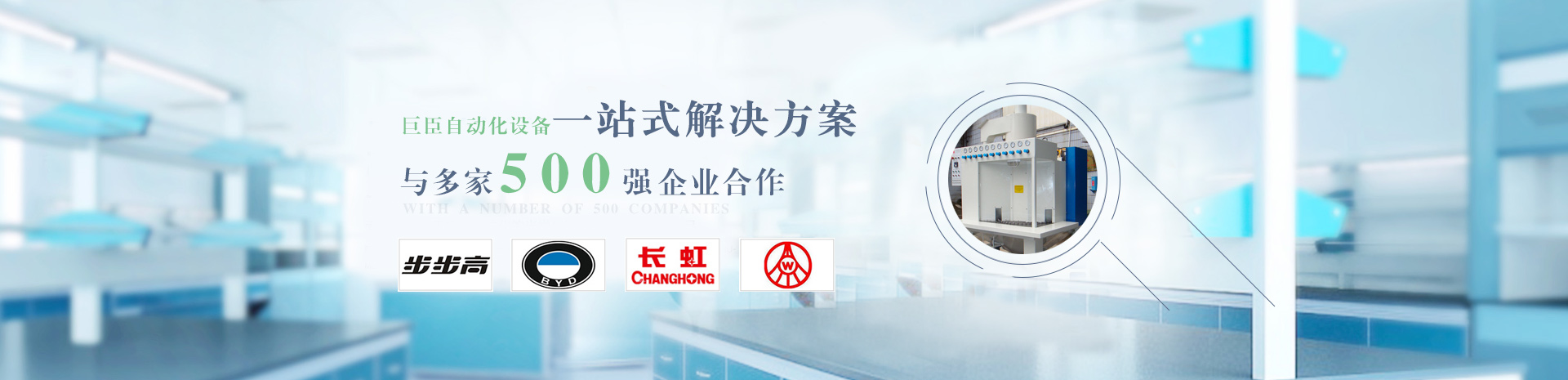 自動噴砂機_拋丸機定制_手動噴砂機_噴砂房廠家-東莞巨臣噴砂設備